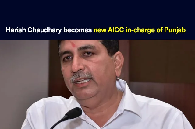 HARISH CHAUDHARY AICC IN-CHARGE PUNJAB