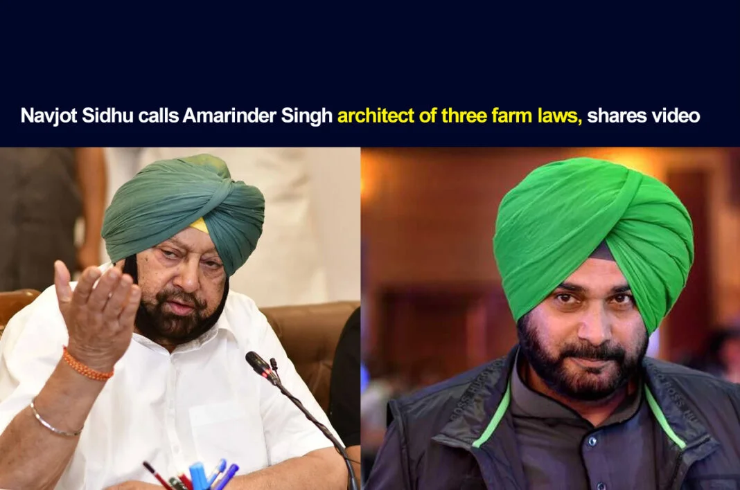 Navjot Sidhu Amarinder Singh