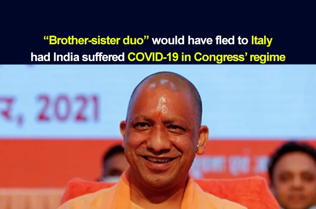 brother sister duo yogi adityanath