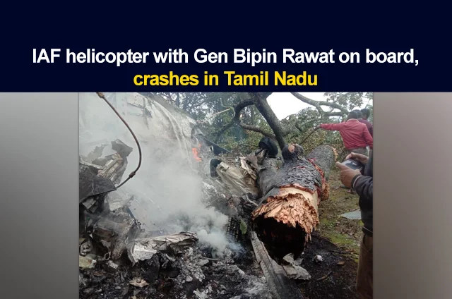 IAF HELICOPTER CRASH
