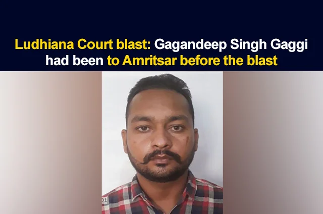 LUDHIANA COURT BLAST ACCUSED GAGANDEEP SINGH GAGGI