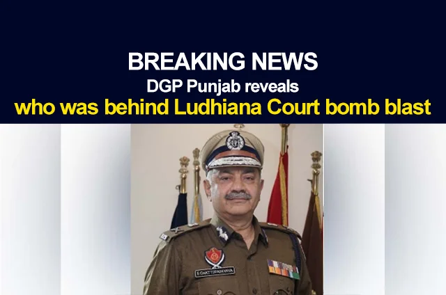 LUDHIANA COURT BOMB BLAST