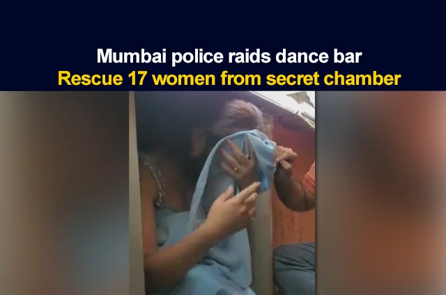 MUBMAI POLICE RAIDS DANCE BAR