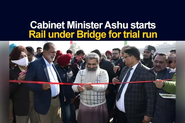 BHARAT BHUSHAN ASHU STARTS RAIL UNDER BRIDGE