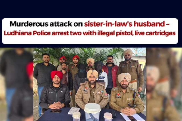 ATTACK ON SISTER IN LAW'S HUSBAND