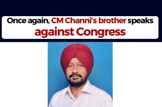 CHANNI BROTHER AGAINST CONGRESS