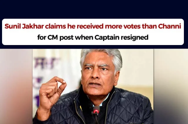 SUNIL JAKHAR CM POST