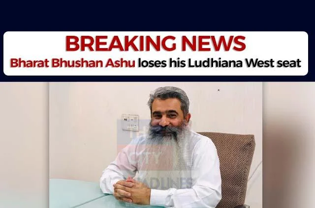 BHARAT BHUSHAN ASHU LOSES HIS SEAT