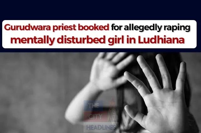 GURUDWARA PRIEST RAPED GIRL IN LUDHIANA