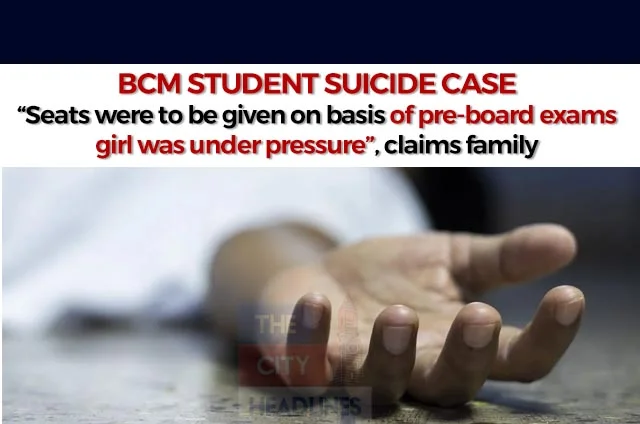 BCM STUDENT SUICIDE CASE