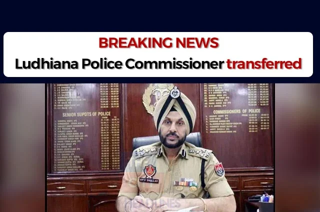 LUDHIANA POLICE COMMISSIONER TRANSFERRED